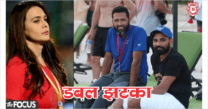 ”अच्छा चलता हूं दुवाओं में याद रखना …” ऑक्शन से पहले पंजाब को दोहरा झटका, दिग्गज क्रिकेटर ने छोड़ा साथ