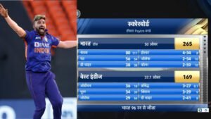 सिराज के तूफ़ान में उड़ा विंडीज, टीम इंडिया ने 3-0 से जीती सीरीज, ये बना मैन ऑफ़ द मैच व सीरीज