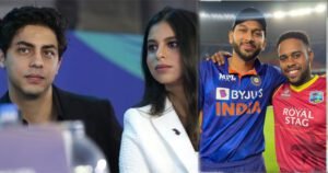 आर्यन खान-सुहाना ने नीलामी में इन 5 क्रिकेटर्स पर की पैसों की बारिश, पानी की तरह बहाए 78 करोड़