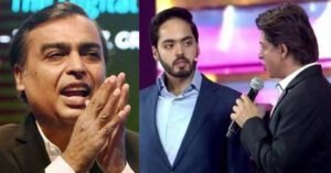 ‘शाहरुख खान’ ने पूछ ली मुकेश अंबानी के बेटे से सैलरी, मिला ऐसा जवाब होना पड़ा शर्मिंदा
