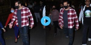 एअरपोर्ट पर सलमान खान का फूटा गुस्स्सा, वीडियो बना रहे लोगों पर लगे चिल्लाने, कहा- हो गया यार…VIDEO