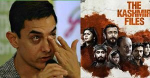 The Kashmir Files पर आया आमिर खान का रिएक्शन, कश्मीरी पंडितों को लेकर जताया दुख, कहा- ऐसी फिल्म..