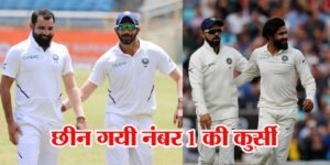 ICC टेस्ट रैंकिंग में शमी ने उड़ाया गर्दा, बुमराह ने लगाई लंबी छलांग, कोहली-जडेजा को लगा तगड़ा झटका
