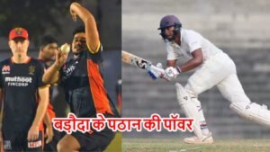 पठान के तूफ़ान में उड़ा हैदराबाद, WWWW लेकर मचाई तबाही, 9 करोड़ी बल्लेबाज हुआ फ्लॉप