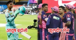 20-20 लाख में बिके ये 5 धुरंधर IPL में मचा रहे तबाही, किसी ने की छक्कों की बारिश तो किसी ने गेंद से रचा इतिहास
