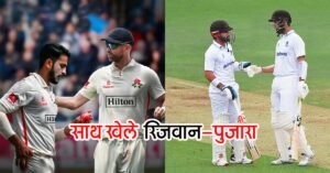 हसन अली ने इंग्लैंड में उड़ाया गर्दा, शान मसूद ने 239 रन ठोक रचा इतिहास, पुजारा ने जड़ा पचासा रिजवान हुए फ्लॉप