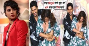 प्रियंका चोपड़ा की बहन परिणीति ने लांघी अपनी हदें, छोटी ड्रेस में झुक कर दिखाया कर्वी फिगर