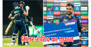 मिलर की किलर बैटिंग और कप्तान राशिद का तूफान, गुजरात ने CSK को हराया, टूटे कई सारे रिकॉर्ड