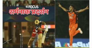 RCB का शर्मनाक प्रदर्शन: 56 रन पर ढेर 10 बल्लेबाज, जेंसन-नटराजन और उमरान का धमाल, टूटे कई रिकॉर्ड