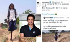 सोनू सूद का बिहार की बिटिया सीमा से वादा, बोले- ‘दोनों पैरों पर चलने का समय आ गया’