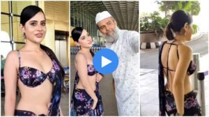VIDEO: बैकलेस ड्रेस में उर्फी को देखते ही पास पहुंच गए मौलाना, और करने लगे ऐसी हरकत