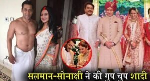 FACT CHECK: सोनाक्षी सिन्हा को पिता शत्रुघ्न सिन्हा ने अपनी जायदाद से किया बेदखल, नहीं देंगे एक फूटी कोड़ी, जानिए सच्चाई?