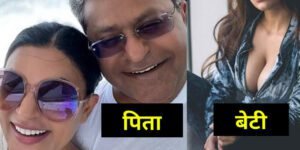ललित मोदी और सुष्मिता सेन के अफेयर के खबरों के बीच हो रही ललित की बेटी की फोटोज वायरल