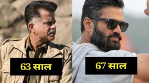 बॉलीवुड इंडस्ट्री के ये 5 अभिनेता उम्रदराज होने के बाद भी दिखते हैं जवान