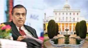 मुकेश अंबानी ने अमेरिका में खरीदा 750 करोड़ का होटल, देखें इस होटल की शानदार तस्वीरें