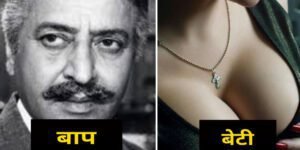 खूबसूरती के मामले में बॉलीवुड की दिग्गज अभिनेत्रियों को फेल करती है प्राण की बेटी
