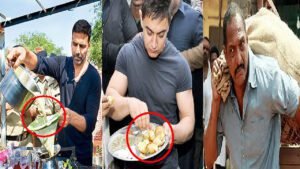 Bollywood के ये 5 सुपरस्टार पैसे का नहीं करते बिल्कुल भी घमंड, कुछ ठेले पर खाते हैं खाना तो कोई पीता है अम्मा की चाय
