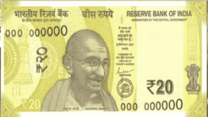 यह ₹20 का नोट 7 लाख में बिका, अगर आपके पास इस प्रकार का नोट है तो लाखों में कीमत पाए, जानिए कैसे