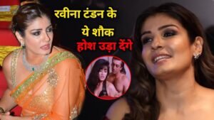 4 बच्चों की माँ बनने के बाद भी रवीना के हैं ऐसे शौक, सालों बाद संजय दत्त से जुड़े बड़े राज़ का हुआ पर्दाफाश!