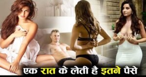 जानिए एक रात का कितना पैसा लेती है बॉलिवुड की ये अभिनेत्रियां??