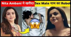 नीता अंबानी की अधूरी चाहतों को पूरा करता है यह रोबोट, मुकेश अम्बानी की कमी को नहीं होने देता मेहससुस