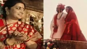 Smriti Irani Daughter Wedding: बेटी की शादी में थिरकीं स्मृति ईरानी, आप भी देखें तस्वीरें