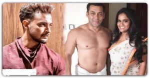 आयुष शर्मा ने खोल दिए सलमान की ज़िंदगी से जुड़े सारे राज़, सुनकर यकीन कर पाना होगा मुश्किल