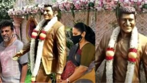 ನೆಡೆದಾಡುವ ಅಪ್ಪು ಪ್ರತಿಮೆ ಉದ್ಘಾಟಿಸಿದ ಅಶ್ವಿನಿ ಪುನೀತ್ ರಾಜ್‍ಕುಮಾರ್.