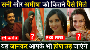 Gadar 2 Cast Salary: सनी और अमीषा ने चार्ज किए इतने करोड़ रुपये, जानिए पूरी लिस्ट