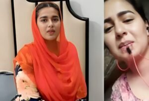 Aliza Sehar MMS Video Leak: कौन हैं पाकिस्तानी यूट्यूबर अलीजा सहर, जिनका एमएमएस वीडियो हुआ लीक