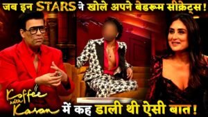 बॉलीवुड के इन सितारों ने खोले अपने बैडरूम के काले राज, बोले S.EX पोजिशन…