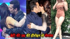 बेटी की उम्र की इन 5 हिरोईनों के साथ जमकर संबंध बना चुके है सलमान खान, एक को तो करवाना पड़ा था हॉस्पिटल में एडमिट