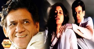 जब खुद की बीवी ने खोल दिए ओमपुरी की पोल, 55 साल की नौकरानी ने 14 के ओमपुरी से बनाये थे सम्बंध
