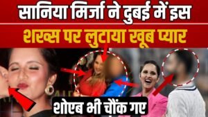 दूसरी शादी की खबरों के बीच इस शख्स का हाथ थामे नजर आईं Sania Mirza, दुबई मॉल में किया इंजॉय