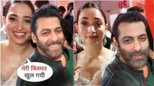 तमन्ना भाटिया संग सलमान खान ने किया डांस, लटके-झटकों और केमिस्ट्री के कायल हुए फैंस