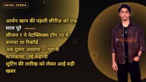 द बैड्स ऑफ बॉलीवुड सीजन 2: मार्च 2027 में शूटिंग, नई रिपोर्ट