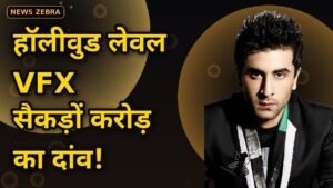 बिग बजट फिल्में: हॉलीवुड लेवल VFX पर सैकड़ों करोड़ का दांव, जानिए 5 शानदार फिल्मों की पूरी लिस्ट