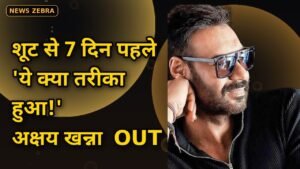 दृश्यम 3: शूट से 7 दिन पहले अक्षय खन्ना का Exit — डायरेक्टर अभिषेक पाठक बोले, 'ये क्या तरीका हुआ!'