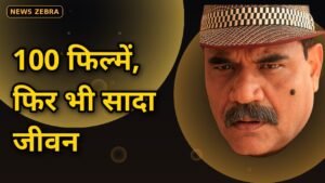 100 फिल्मों के बाद भी करोड़ों नहीं जोड़ पाए 'वेलकम' के बालू: मुश्ताक खान की संपत्ति जानकर चौंक जाएंगे, आखिर तक सादा जीवन