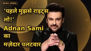 Adnan Sami का मज़ेदार पलटवार — Samay Raina के शो पर 'पाकिस्तानी जासूस' जोक के बाद बोले, 'पहले मुझसे राइट्स लो!'
