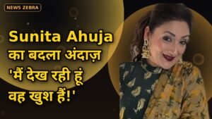 'वह खुश हैं, भगवान कृपा रखें' — Komal के पोस्ट के बाद बदला Sunita Ahuja का अंदाज़, बोलीं 'Govinda पर कोई कमेंट नहीं'