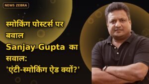 Sanjay Gupta का पोस्टर्स पर बवाल — Ranbir, Ranveer, Vicky के सिगरेट वाले लुक पर तंज: 'थिएटर में एंटी-स्मोकिंग ऐड क्यों?'