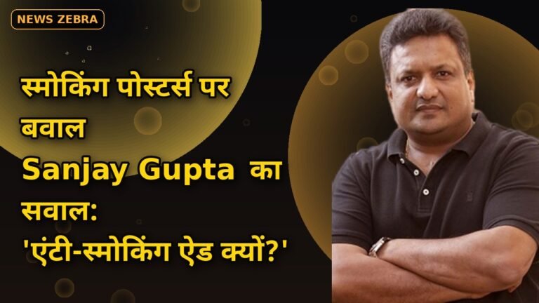 Sanjay Gupta का पोस्टर्स पर बवाल — Ranbir, Ranveer, Vicky के सिगरेट वाले लुक पर तंज: 'थिएटर में एंटी-स्मोकिंग ऐड क्यों?'