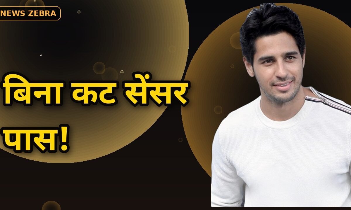 द वान फिल्म — सिद्धार्थ मल्होत्रा-तमन्ना भाटिया की फिल्म को बिना कट CBFC सर्टिफिकेट