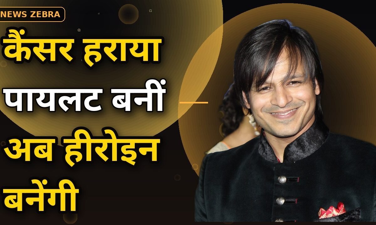 सहारा शाह एक्टिंग डेब्यू — विवेक ओबेरॉय की बेटी सहारा शाह