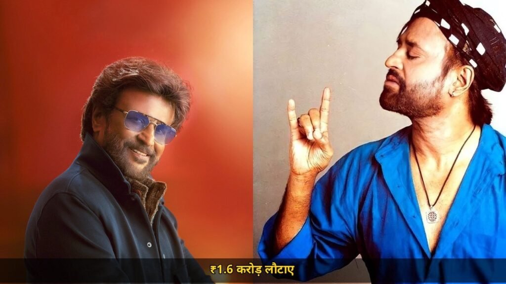 रजनीकांत ने लौटाए ₹1.6 करोड़, बाबा फ्लॉप तो डिस्ट्रीब्यूटर को दिया मुनाफा, बोले 'ये पैसा मैं दुबई नहीं...'