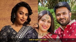 Swara Bhasker का बड़ा खुलासा, Fahad Ahmad से शादी से पहले बनना चाहती थीं मां, 2 बार करवाया IVF, कहा 'माता-पिता को मना लिया था'