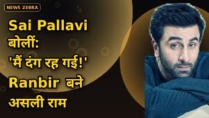 Ranbir Kapoor का धमाकेदार Rama अवतार: 44वें जन्मदिन पर Sai Pallavi बोलीं — मैं दंग रह गई, जानिए Ravi Dubey ने क्या कहा