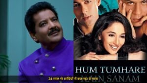 24 साल से बहनों की शादी में बज रहा सलमान खान का ये गाना, 'Taaron Ka Chamakta' ने Udit Narayan को बनाया वेडिंग सॉन्ग का बादशाह