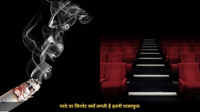 कभी दर्द, कभी मर्दानगी, कभी एटीट्यूड, फिल्मों में सिगरेट क्यों लगती है इतनी पावरफुल, Bollywood का 100 सेकंड वाला विवाद जानिए